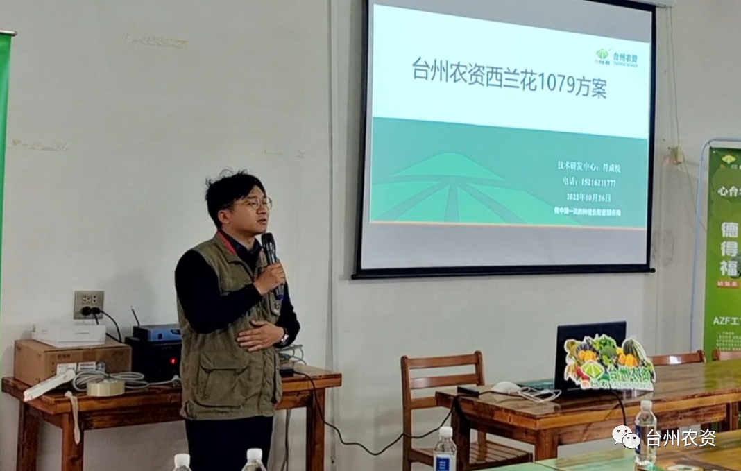 西蘭花套餐“德得福+農地富”：快速緩苗，減肥提效！