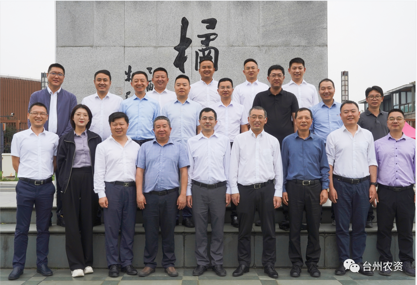 四川省供銷社、四川省供投集團(tuán)調(diào)研臺(tái)州農(nóng)業(yè)社會(huì)化服務(wù)工作