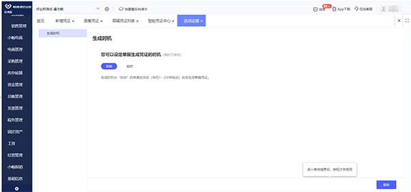 石家莊企業(yè)數(shù)智化轉(zhuǎn)型，為何用友云底座成熱門(mén)選項(xiàng)？